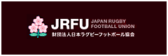 財団法人日本ラグビーフットボール協会