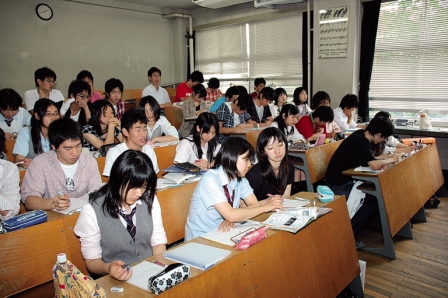 Lecture theater