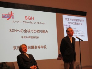 大川校長の挨拶。左は、筑波大学附属学校教育局甲斐次長