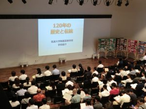 第1回学校説明会　全体会の様子